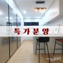 아성부동산중개사무소 이미지