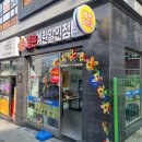파리바게뜨송탄점