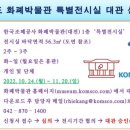 화폐박물관 이미지