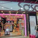 (주)비엔씨글로벌 이미지