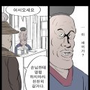 만약 유로 대회에 독일과 폴란드가 경기 .. 그때 독일 팬이 나치 깃발을 흔들때 생기게 될 일들 이미지