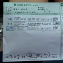 기능저하 임신준비 6 - 시험관 1차 과정 난자채취 비용, 통증, 채취결과, 후기 [서울아이비에프여성의원]