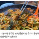 광주순대전통집 이미지