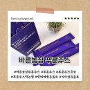 동양축산 | [바른농장] 임산부 변비 해결!! 푸룬주스 파는 곳, 바른 농장