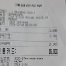 개성순두부 이미지