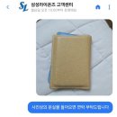 인계삼성(아) | 대구 삼성라이온즈파크 &lt;분실물 찾기&gt; 고객센터 영업시간