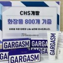 종합화장품 이미지