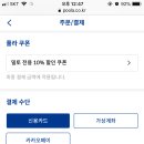 이블랭