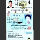 용산 쥬도짐 이미지