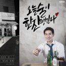 대동집 탕정점 이미지