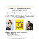 일일참 이미지