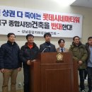 성남중앙지하시장 이미지