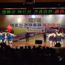 화전2리 경로당 이미지