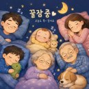 🌙 내돈내산 액상 마그네슘 후기(녹십자웰빙PNT)