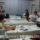 도도아카데미미용학원 이미지