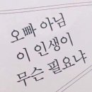 니쿠니쿠 이미지