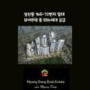 용산-후암-165 이미지