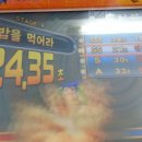 우정게임랜드 이미지