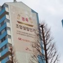 부개주공 이미지