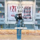 애드불스 | 연극 포쉬 보고옴, 우리는 포쉬니까!
