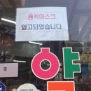 이대약국 이미지