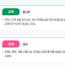 상희특수학교 이미지