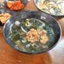 제주보말칼국수 - 원주시 행구로 281 | 제주보말칼국수