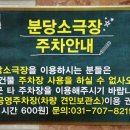 분당-153 이미지