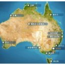 [호주어학연수/iBN유학] 호주 각 도시별 특징 비교하기 이미지