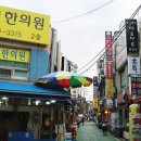 남향한의원 이미지