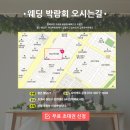 (주)신텍