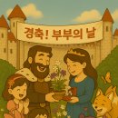 꽃나라이야기
