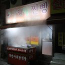 아리랑만두분식