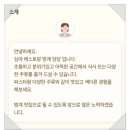 호계동 892-9 업무시설 (황종운) | 범계역파스타 담담 (ft. 블랙크림 쉬림프파스타, 레드 게살크림파스타, 마늘바게트)