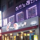 수철이네왕새우튀김모란역점