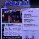 냉면만나 | [서울 성동] 보배반점 성수점ㅣ성수동중국집 여름메뉴 중화냉면 냉짬뽕 후기