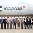 Asiana Airlines 이미지