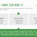 지례면보건지소 이미지