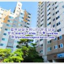 주안한신휴플러스 이미지