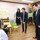 이솝예술어린이집 이미지