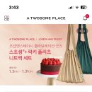 투썸플레이스한양대엔터식스
