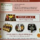 인복청과