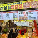 삼일닭집 네이버블로그