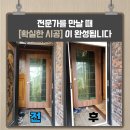 새한아트빌 이미지