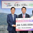 포천정보통신 데일리와이