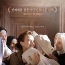 데이엔