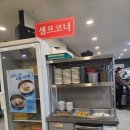 전복짬뽕뽕뽕뽕 | 화성 봉담 중국집 융건릉 짬뽕 맛집 넘버원고기짬뽕 내돈내산 솔직후기