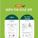 이롬황성주생식 이미지