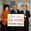 동래구청 이미지