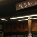 효원로307번길 이미지